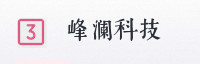 合作伙伴