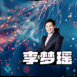 李梦瑶